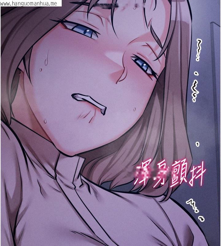 韩国漫画选手村:母猪调教韩漫_选手村:母猪调教-第24话-复仇计划的突破口在线免费阅读-韩国漫画-第10张图片
