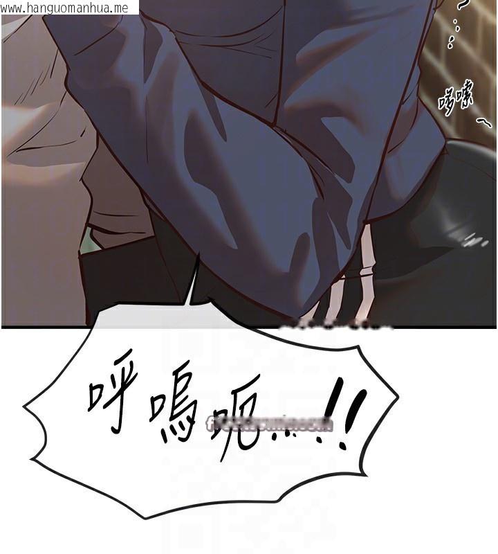 韩国漫画Beautiful-Days韩漫_Beautiful-Days-第30话-在路边被干的纱娜在线免费阅读-韩国漫画-第126张图片