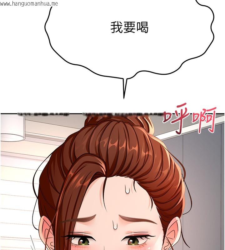 韩国漫画顶加套房的春天韩漫_顶加套房的春天-第15话-用脚趾挑逗人妻在线免费阅读-韩国漫画-第99张图片