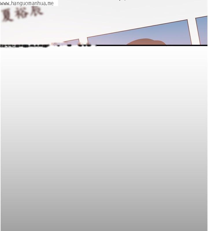 韩国漫画Beautiful-Days韩漫_Beautiful-Days-第30话-在路边被干的纱娜在线免费阅读-韩国漫画-第9张图片