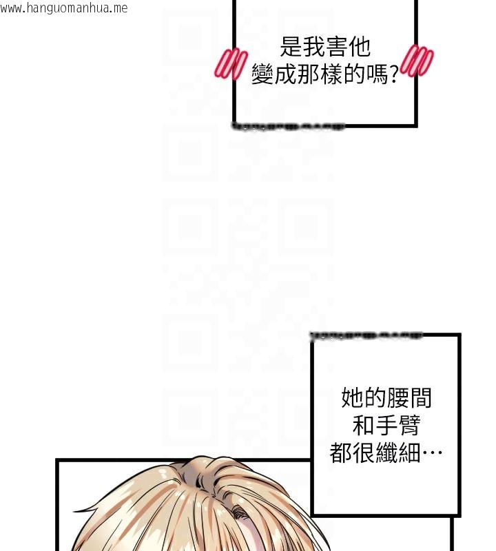 韩国漫画守护天使韩漫_守护天使-第29话-隐约可见的蜜穴在线免费阅读-韩国漫画-第65张图片