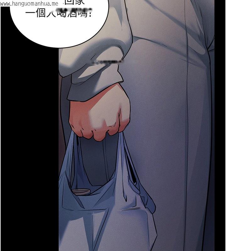 韩国漫画拜脱拜脱App韩漫_拜脱拜脱App-第11话-梦寐以求的母女丼在线免费阅读-韩国漫画-第29张图片