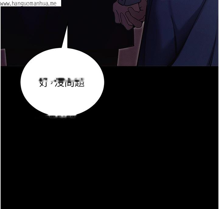 韩国漫画拜脱拜脱App韩漫_拜脱拜脱App-第11话-梦寐以求的母女丼在线免费阅读-韩国漫画-第13张图片