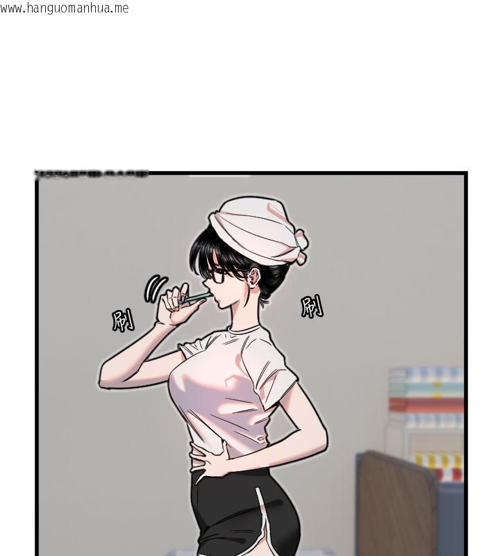 韩国漫画守护天使韩漫_守护天使-第29话-隐约可见的蜜穴在线免费阅读-韩国漫画-第3张图片