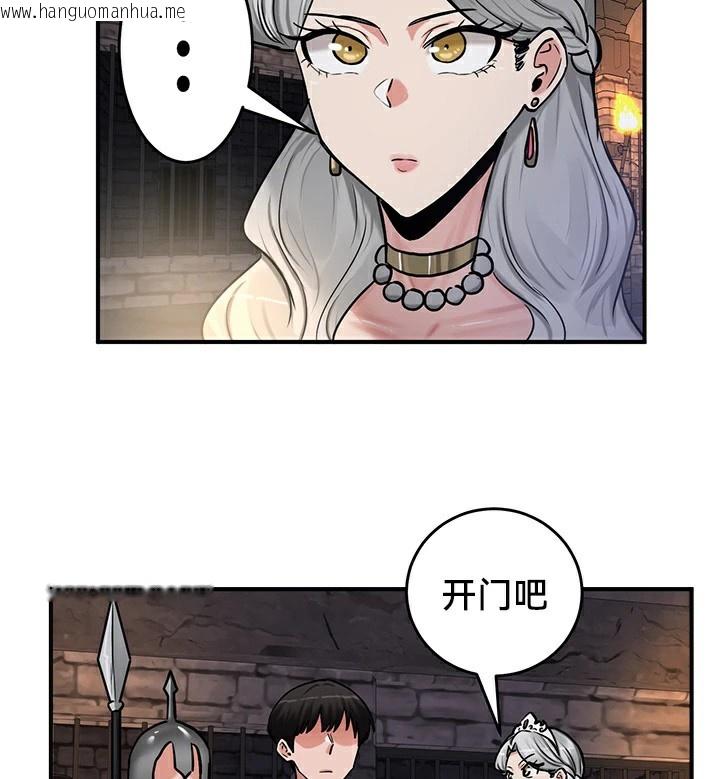 韩国漫画重生士兵的雌性征服日志!/异世界重生之后宫养成记韩漫_重生士兵的雌性征服日志!/异世界重生之后宫养成记-第62话在线免费阅读-韩国漫画-第139张图片