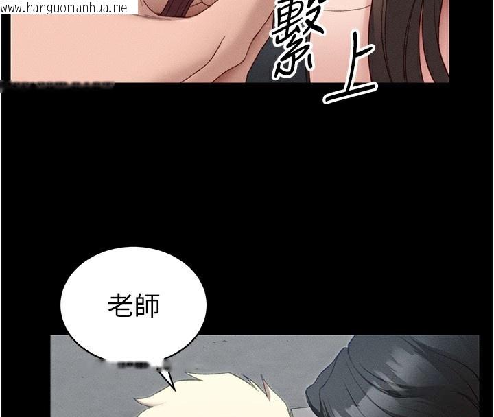 韩国漫画太妹攻略指南韩漫_太妹攻略指南-第19话-老师，帮我遛狗好吗?在线免费阅读-韩国漫画-第114张图片