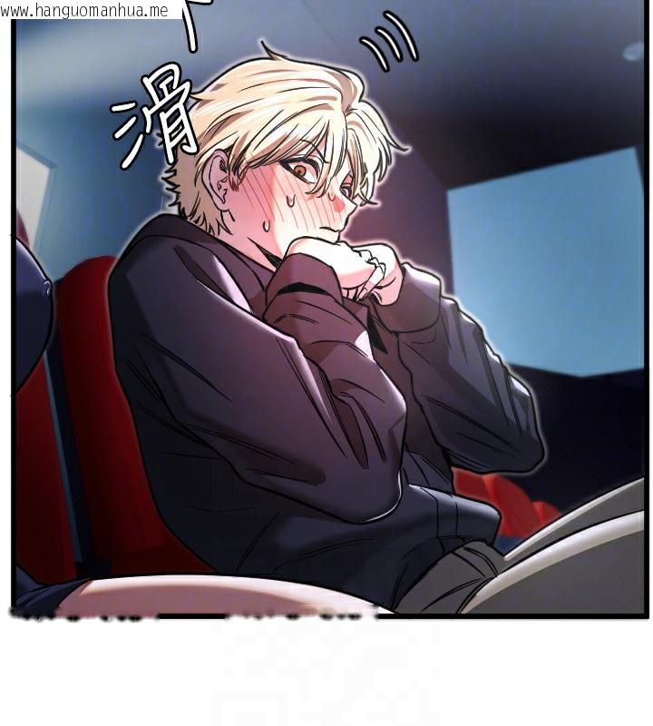 韩国漫画守护天使韩漫_守护天使-第29话-隐约可见的蜜穴在线免费阅读-韩国漫画-第89张图片