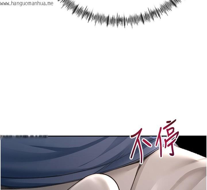 韩国漫画顶加套房的春天韩漫_顶加套房的春天-第15话-用脚趾挑逗人妻在线免费阅读-韩国漫画-第108张图片