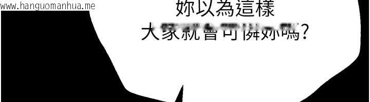 韩国漫画Beautiful-Days韩漫_Beautiful-Days-第30话-在路边被干的纱娜在线免费阅读-韩国漫画-第69张图片