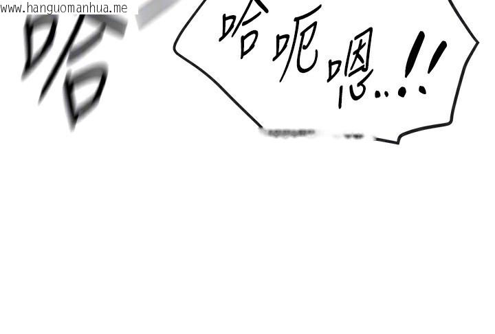 韩国漫画Beautiful-Days韩漫_Beautiful-Days-第30话-在路边被干的纱娜在线免费阅读-韩国漫画-第129张图片