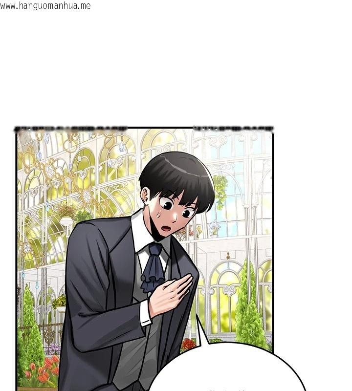 韩国漫画重生士兵的雌性征服日志!/异世界重生之后宫养成记韩漫_重生士兵的雌性征服日志!/异世界重生之后宫养成记-第62话在线免费阅读-韩国漫画-第41张图片