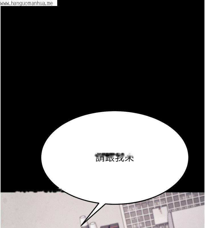 韩国漫画选手村:母猪调教韩漫_选手村:母猪调教-第24话-复仇计划的突破口在线免费阅读-韩国漫画-第102张图片