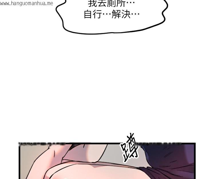 韩国漫画守护天使韩漫_守护天使-第29话-隐约可见的蜜穴在线免费阅读-韩国漫画-第111张图片