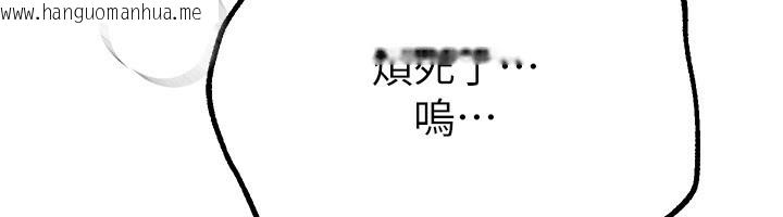 韩国漫画Beautiful-Days韩漫_Beautiful-Days-第30话-在路边被干的纱娜在线免费阅读-韩国漫画-第157张图片