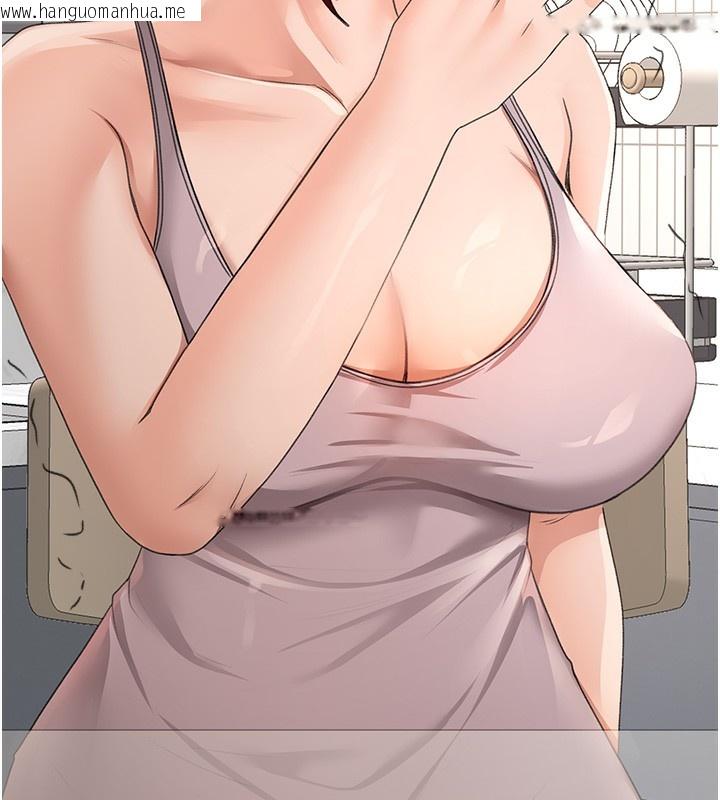 韩国漫画顶加套房的春天韩漫_顶加套房的春天-第15话-用脚趾挑逗人妻在线免费阅读-韩国漫画-第13张图片