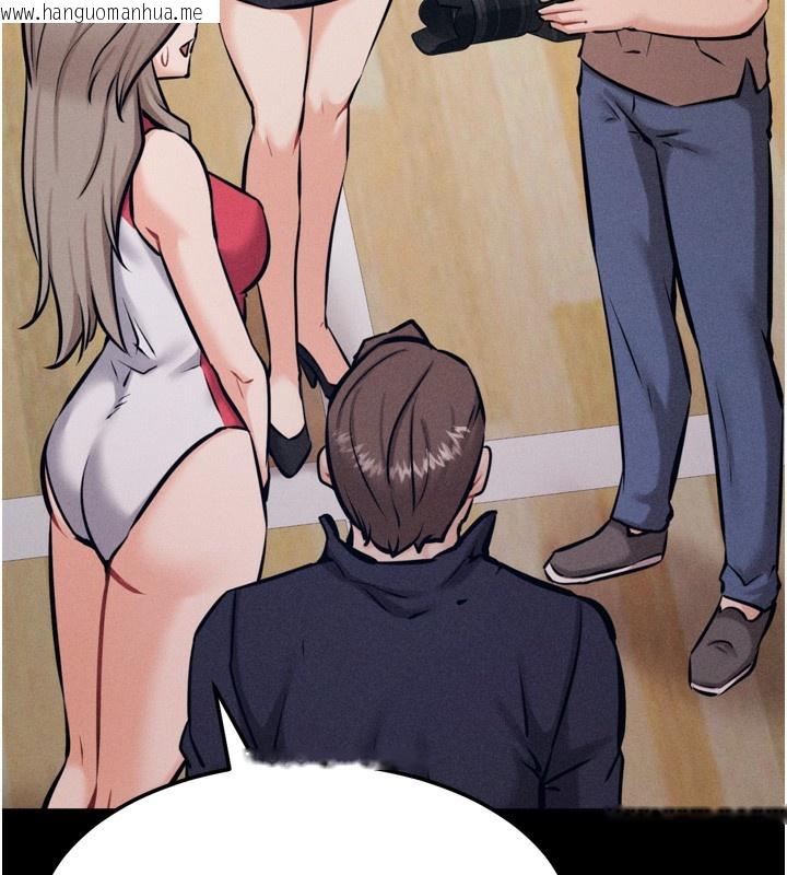 韩国漫画选手村:母猪调教韩漫_选手村:母猪调教-第24话-复仇计划的突破口在线免费阅读-韩国漫画-第152张图片
