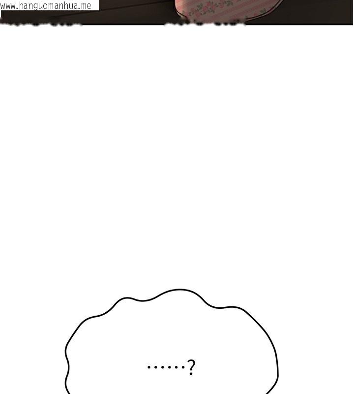 韩国漫画顶加套房的春天韩漫_顶加套房的春天-第15话-用脚趾挑逗人妻在线免费阅读-韩国漫画-第3张图片