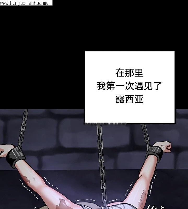 韩国漫画重生士兵的雌性征服日志!/异世界重生之后宫养成记韩漫_重生士兵的雌性征服日志!/异世界重生之后宫养成记-第62话在线免费阅读-韩国漫画-第16张图片