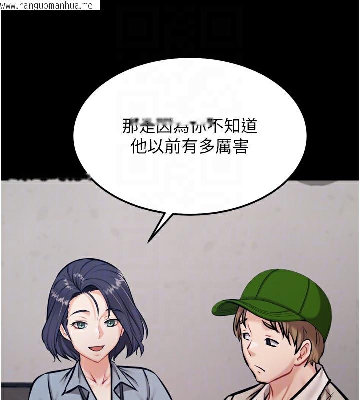 韩国漫画选手村:母猪调教韩漫_选手村:母猪调教-第24话-复仇计划的突破口在线免费阅读-韩国漫画-第118张图片