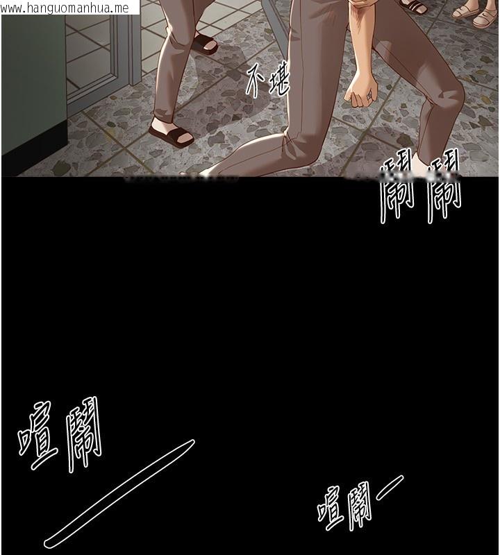 韩国漫画Beautiful-Days韩漫_Beautiful-Days-第30话-在路边被干的纱娜在线免费阅读-韩国漫画-第66张图片
