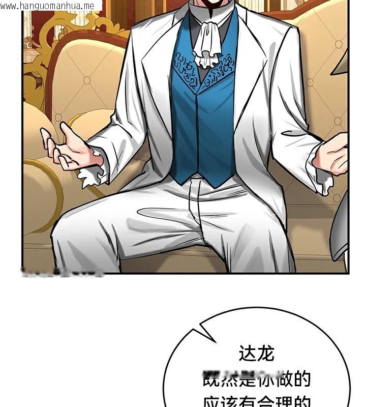 韩国漫画重生士兵的雌性征服日志!/异世界重生之后宫养成记韩漫_重生士兵的雌性征服日志!/异世界重生之后宫养成记-第62话在线免费阅读-韩国漫画-第93张图片