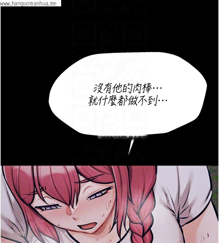 韩国漫画选手村:母猪调教韩漫_选手村:母猪调教-第24话-复仇计划的突破口在线免费阅读-韩国漫画-第67张图片