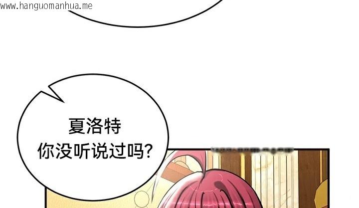 韩国漫画重生士兵的雌性征服日志!/异世界重生之后宫养成记韩漫_重生士兵的雌性征服日志!/异世界重生之后宫养成记-第62话在线免费阅读-韩国漫画-第97张图片
