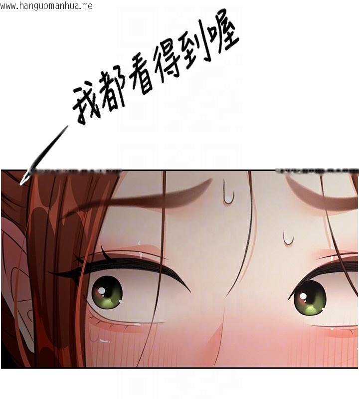 韩国漫画顶加套房的春天韩漫_顶加套房的春天-第15话-用脚趾挑逗人妻在线免费阅读-韩国漫画-第62张图片
