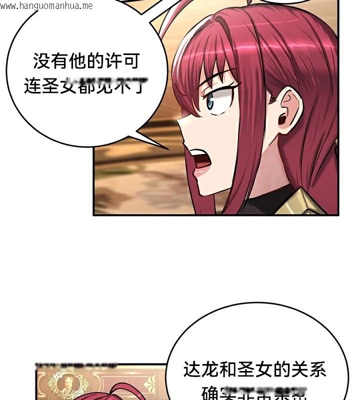 韩国漫画重生士兵的雌性征服日志!/异世界重生之后宫养成记韩漫_重生士兵的雌性征服日志!/异世界重生之后宫养成记-第62话在线免费阅读-韩国漫画-第90张图片