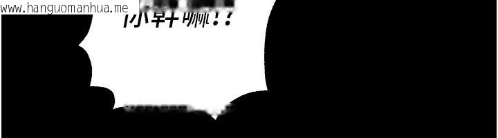 韩国漫画Beautiful-Days韩漫_Beautiful-Days-第30话-在路边被干的纱娜在线免费阅读-韩国漫画-第38张图片