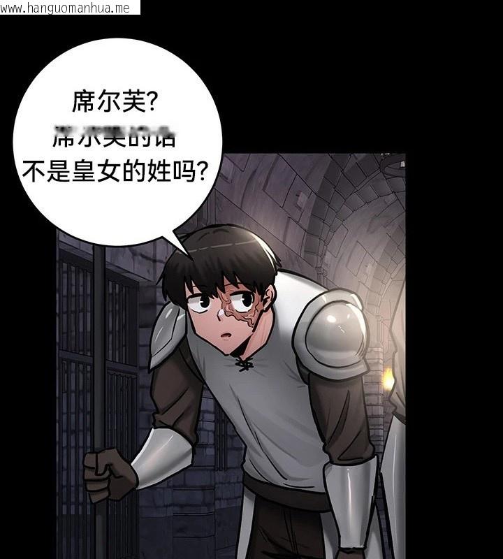 韩国漫画重生士兵的雌性征服日志!/异世界重生之后宫养成记韩漫_重生士兵的雌性征服日志!/异世界重生之后宫养成记-第62话在线免费阅读-韩国漫画-第3张图片