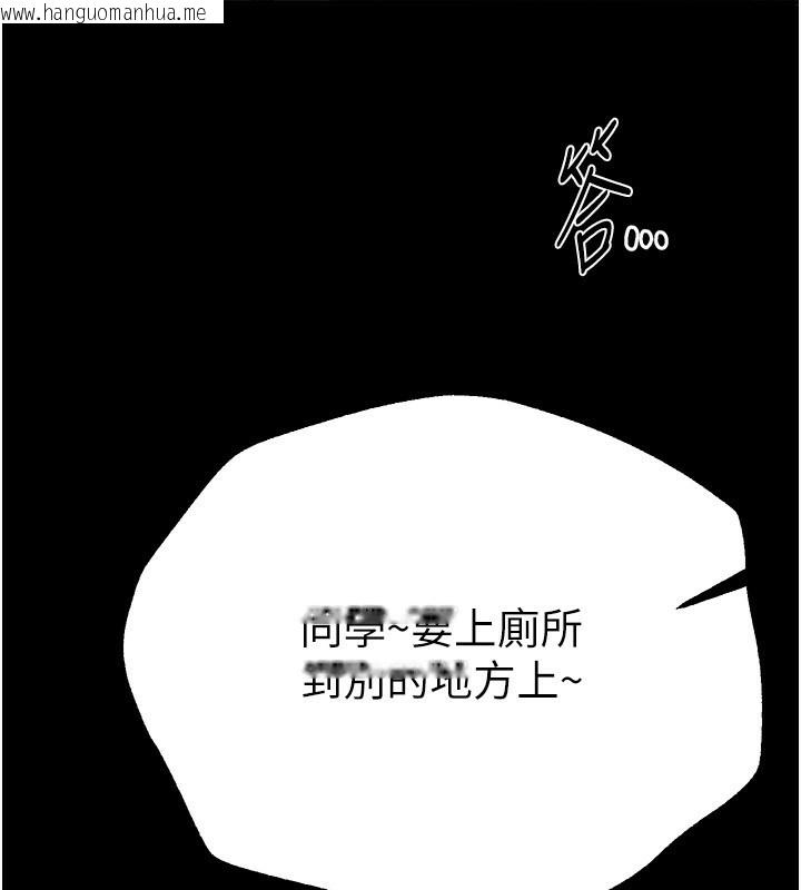 韩国漫画Beautiful-Days韩漫_Beautiful-Days-第30话-在路边被干的纱娜在线免费阅读-韩国漫画-第35张图片