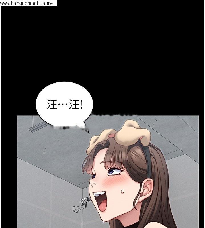 韩国漫画太妹攻略指南韩漫_太妹攻略指南-第19话-老师，帮我遛狗好吗?在线免费阅读-韩国漫画-第111张图片