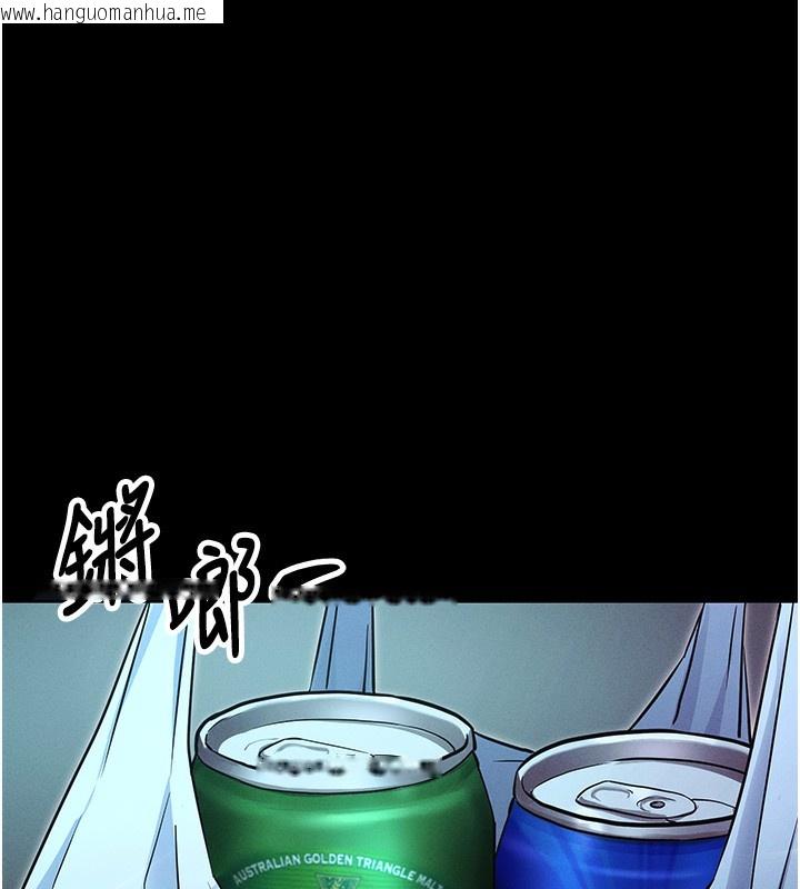 韩国漫画拜脱拜脱App韩漫_拜脱拜脱App-第11话-梦寐以求的母女丼在线免费阅读-韩国漫画-第5张图片