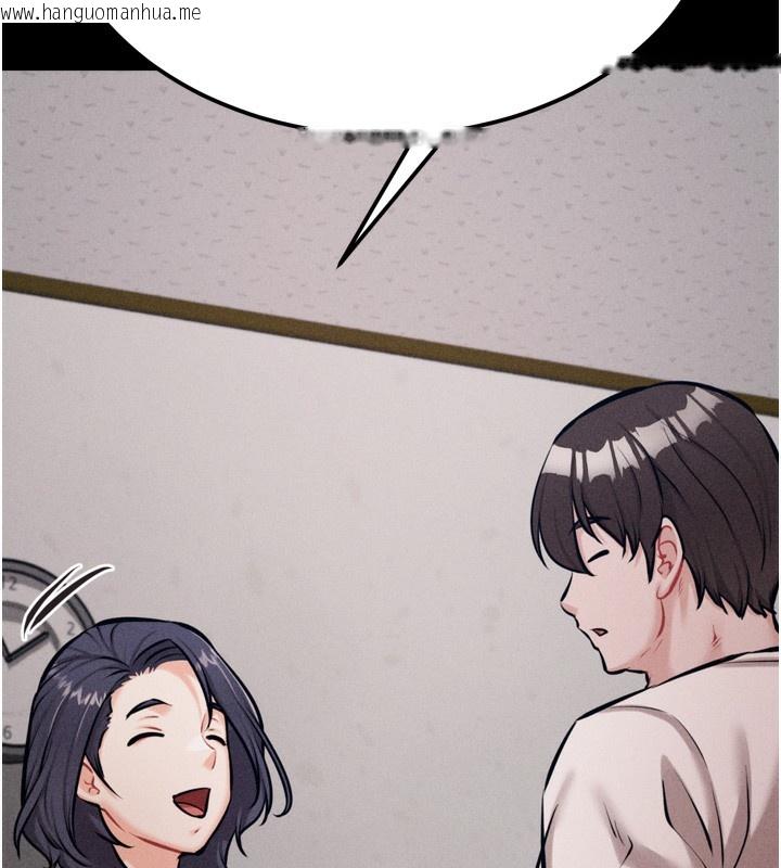 韩国漫画选手村:母猪调教韩漫_选手村:母猪调教-第24话-复仇计划的突破口在线免费阅读-韩国漫画-第110张图片