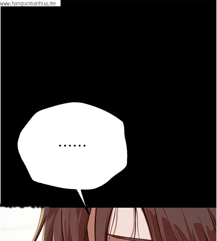 韩国漫画Beautiful-Days韩漫_Beautiful-Days-第30话-在路边被干的纱娜在线免费阅读-韩国漫画-第33张图片