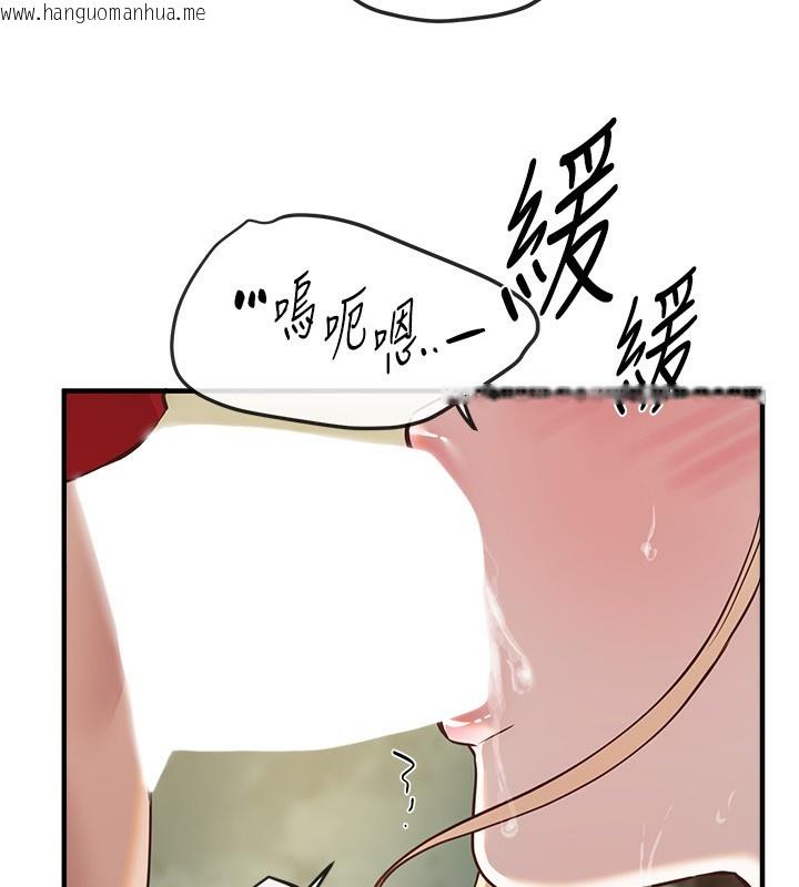 韩国漫画Beautiful-Days韩漫_Beautiful-Days-第30话-在路边被干的纱娜在线免费阅读-韩国漫画-第120张图片