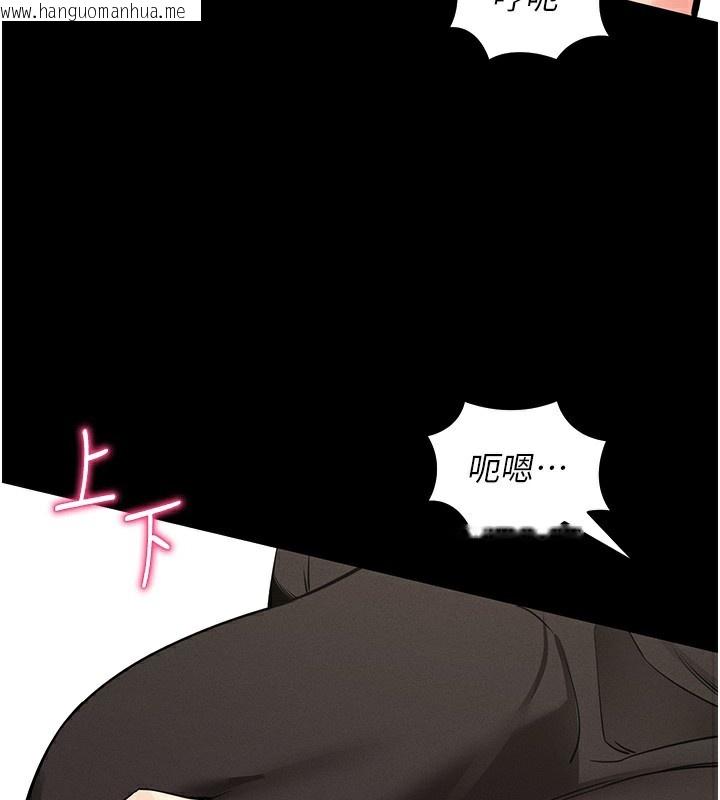 韩国漫画拜脱拜脱App韩漫_拜脱拜脱App-第11话-梦寐以求的母女丼在线免费阅读-韩国漫画-第171张图片