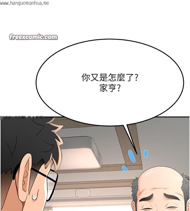 韩国漫画顶加套房的春天韩漫_顶加套房的春天-第15话-用脚趾挑逗人妻在线免费阅读-韩国漫画-第28张图片