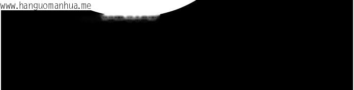 韩国漫画拜脱拜脱App韩漫_拜脱拜脱App-第11话-梦寐以求的母女丼在线免费阅读-韩国漫画-第138张图片