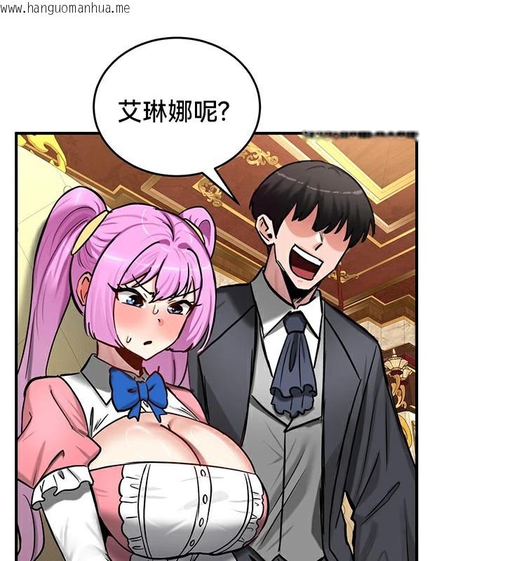 韩国漫画重生士兵的雌性征服日志!/异世界重生之后宫养成记韩漫_重生士兵的雌性征服日志!/异世界重生之后宫养成记-第62话在线免费阅读-韩国漫画-第119张图片