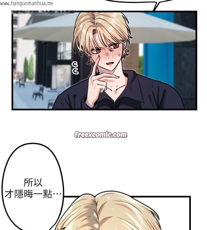 韩国漫画守护天使韩漫_守护天使-第29话-隐约可见的蜜穴在线免费阅读-韩国漫画-第15张图片