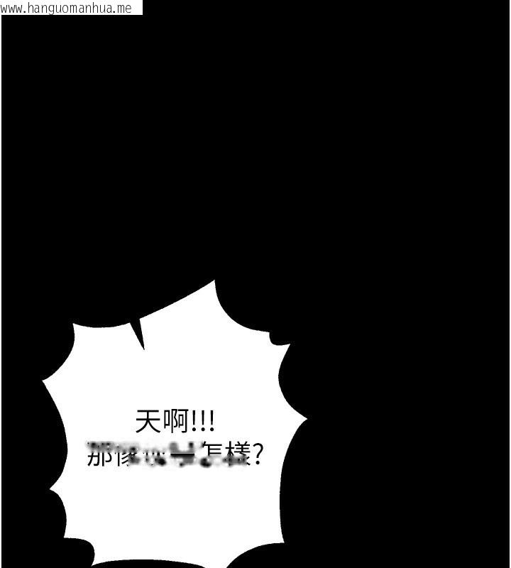 韩国漫画Beautiful-Days韩漫_Beautiful-Days-第30话-在路边被干的纱娜在线免费阅读-韩国漫画-第64张图片