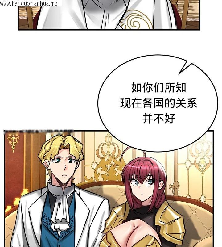韩国漫画重生士兵的雌性征服日志!/异世界重生之后宫养成记韩漫_重生士兵的雌性征服日志!/异世界重生之后宫养成记-第62话在线免费阅读-韩国漫画-第80张图片