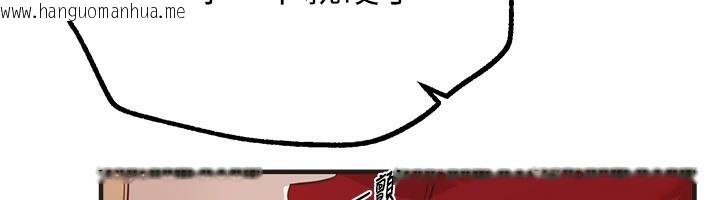 韩国漫画Beautiful-Days韩漫_Beautiful-Days-第30话-在路边被干的纱娜在线免费阅读-韩国漫画-第108张图片