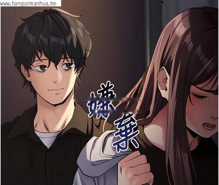 韩国漫画拜脱拜脱App韩漫_拜脱拜脱App-第11话-梦寐以求的母女丼在线免费阅读-韩国漫画-第68张图片