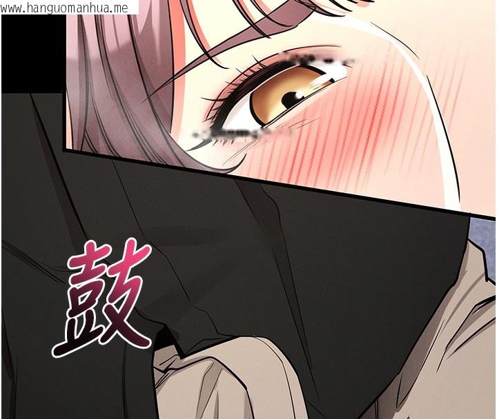 韩国漫画拜脱拜脱App韩漫_拜脱拜脱App-第11话-梦寐以求的母女丼在线免费阅读-韩国漫画-第176张图片