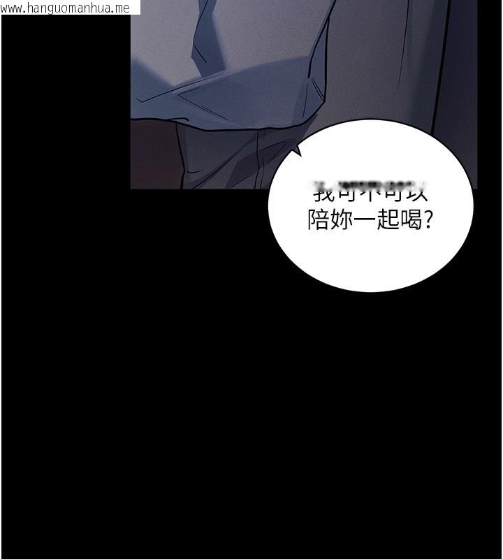 韩国漫画拜脱拜脱App韩漫_拜脱拜脱App-第11话-梦寐以求的母女丼在线免费阅读-韩国漫画-第30张图片