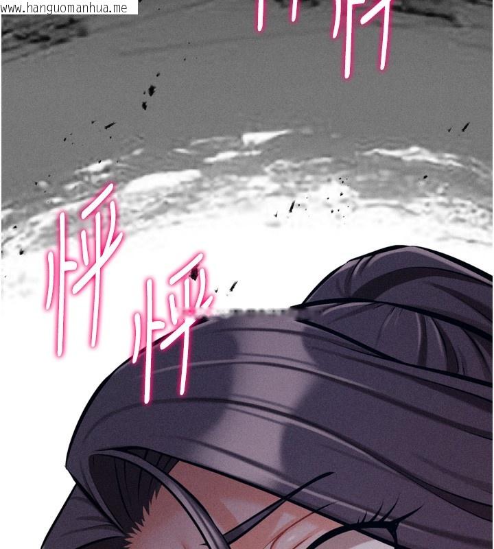 韩国漫画选手村:母猪调教韩漫_选手村:母猪调教-第24话-复仇计划的突破口在线免费阅读-韩国漫画-第245张图片