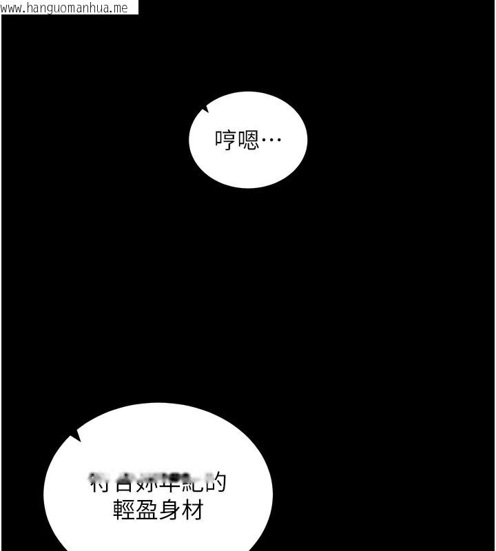 韩国漫画拜脱拜脱App韩漫_拜脱拜脱App-第11话-梦寐以求的母女丼在线免费阅读-韩国漫画-第127张图片